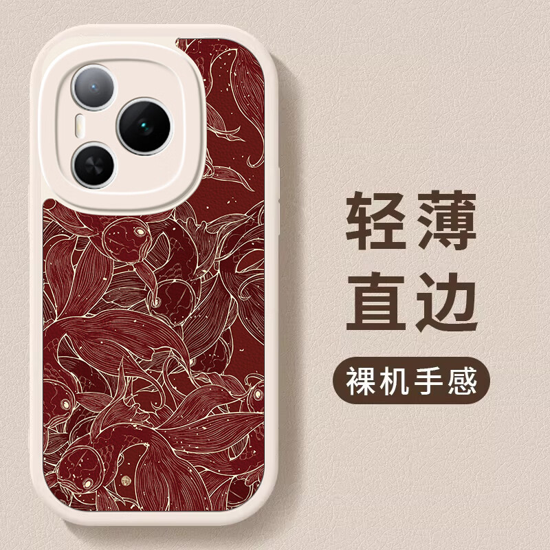 古风雷适用荣耀Power手机壳中国风国潮鲤鱼power红色新年款全包镜头磨砂硅胶彩绘防摔外壳 荣耀Power【白色-满屏锦鲤】