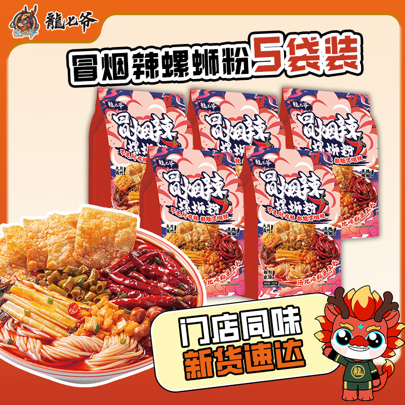 ����ү ð�������Ϸ� 245g*5�� 24.4Ԫ������ȯ��