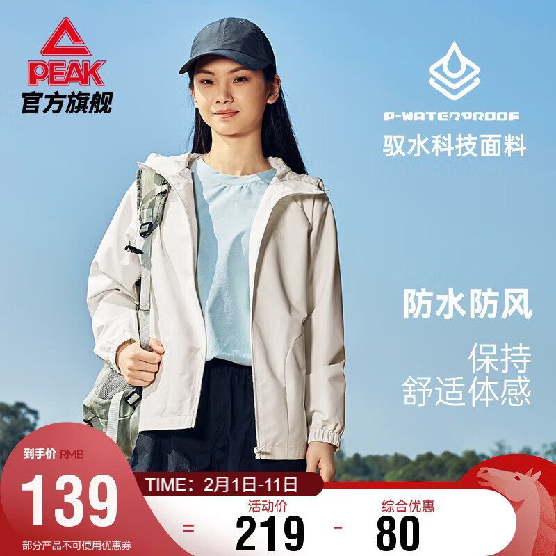 ƥ���˶�����Ůʿ����������ˮ�����˶�����п����з�װDF233022