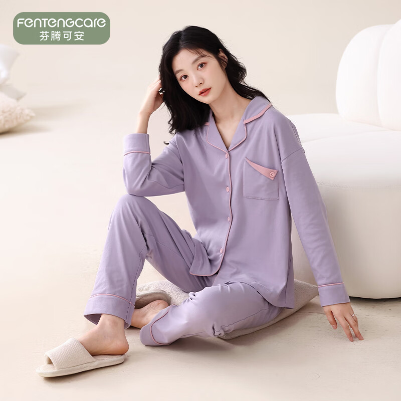 芬腾可安（FENTENGCARE）【K】纯棉睡衣女士春秋款长袖长裤开衫家居服睡衣可外穿 88106 2XL