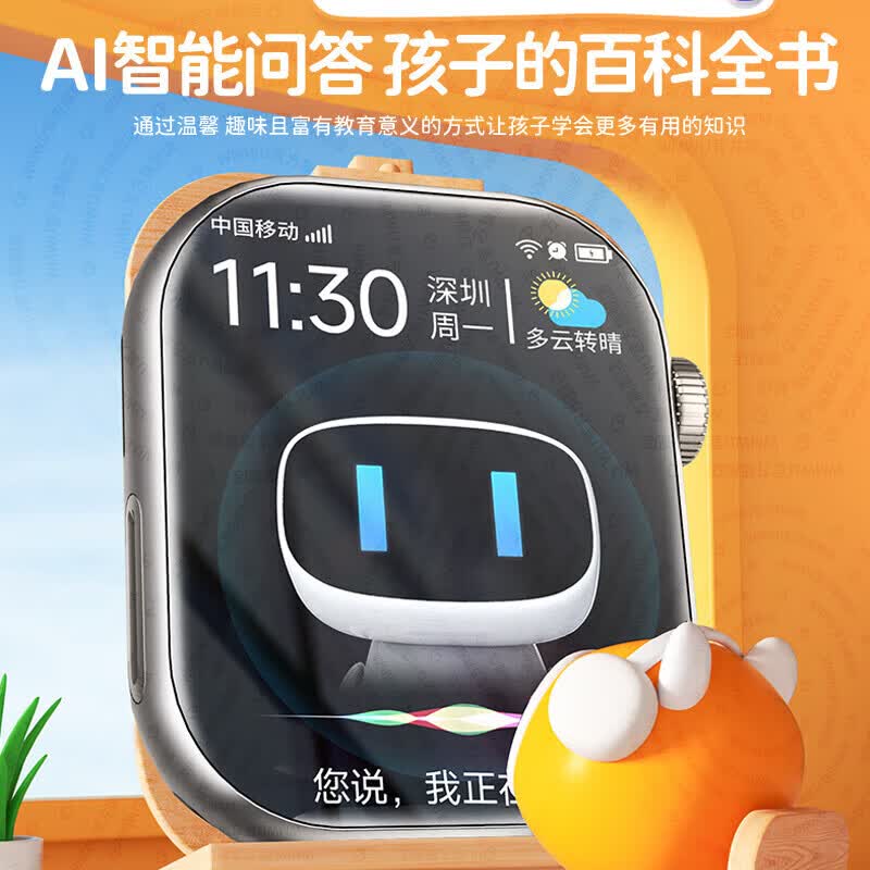 GTWATEEL华为手机适用儿童电话手表3-6-12-18岁初高中生中专用全网通儿童智能无游戏GPS定位5G插卡 学生蓝【续航升级+零钱支付+无游戏+定位+微聊】 鼎芯节能+三年无忧质保+智能护眼屏