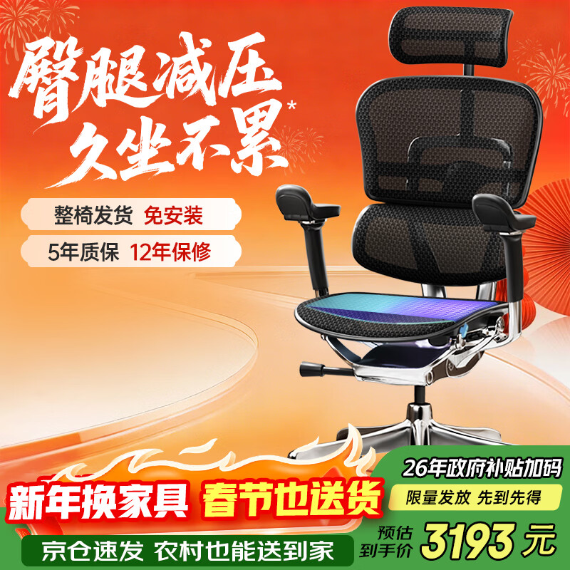 Ergonor/���Ѱ칫�Ҿ� ���e2�� ������/�� �޽���
