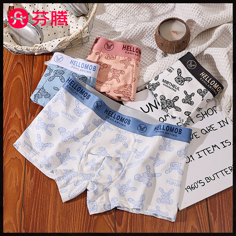 芬腾4条装-10A级抗菌男士纯棉内裤时尚印花青年大学生四角裤衩 101GQL18 L （90-110斤）