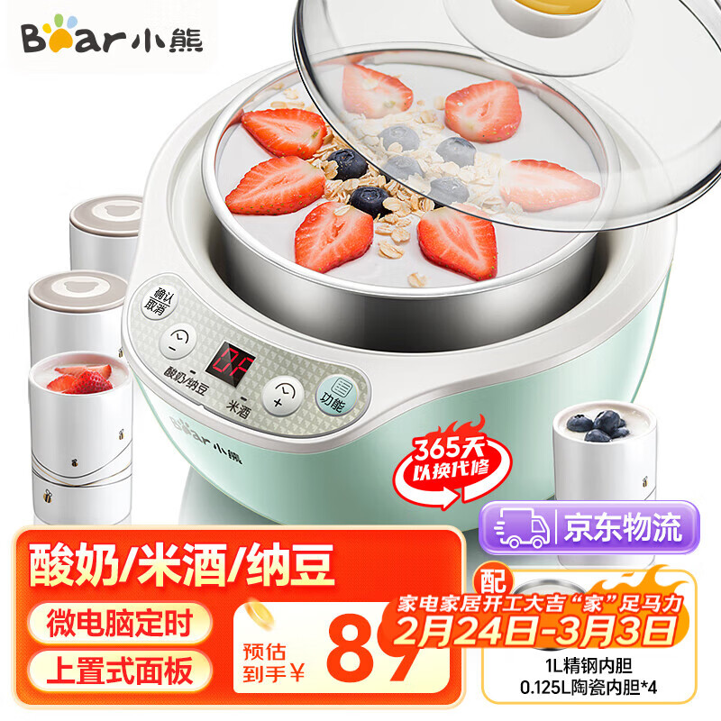 С�ܣ�Bear�����̻�����С��ȫ�Զ����̷��ͻ� �����ɶ��׾�+4�ڵ�SNJ-B10U3