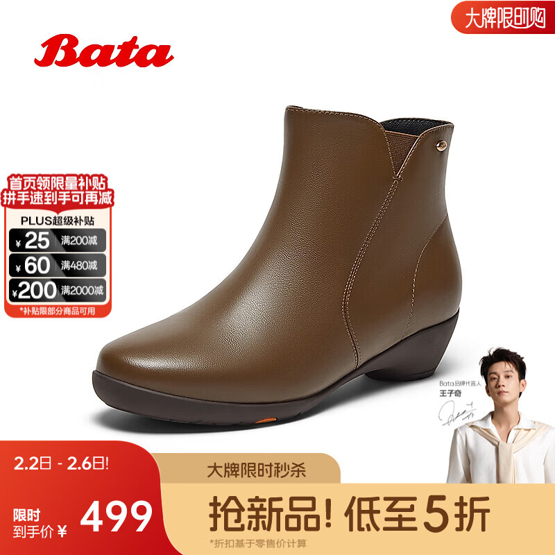 BataʱװѥŮ2025���̳��¿�ٴ�������Ƥͨ�ڴָ���ͲѥAGW40DD5 ��ɫ-���� 39