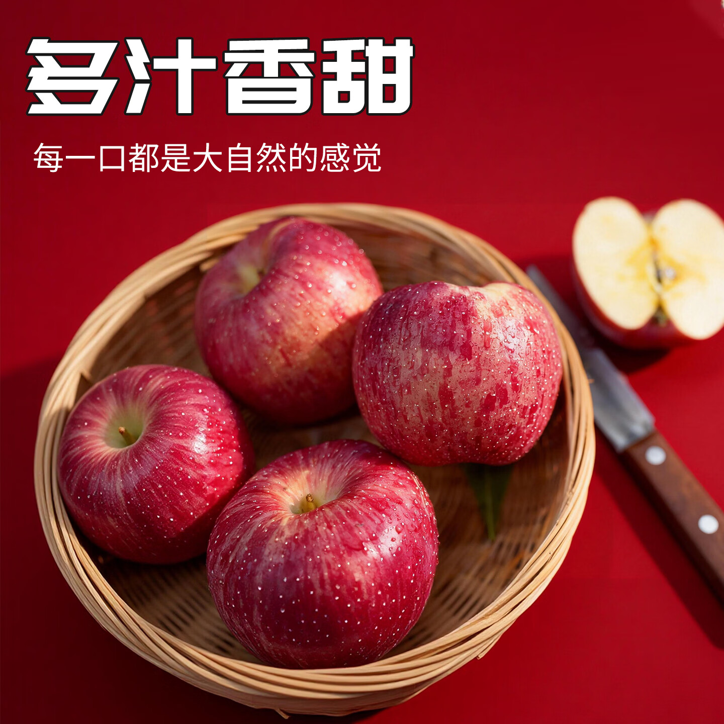 志在大果静宁苹果甘肃红富士苹果香脆甜新鲜水果礼盒80-85mm整箱孕妇水果 家庭健康箱