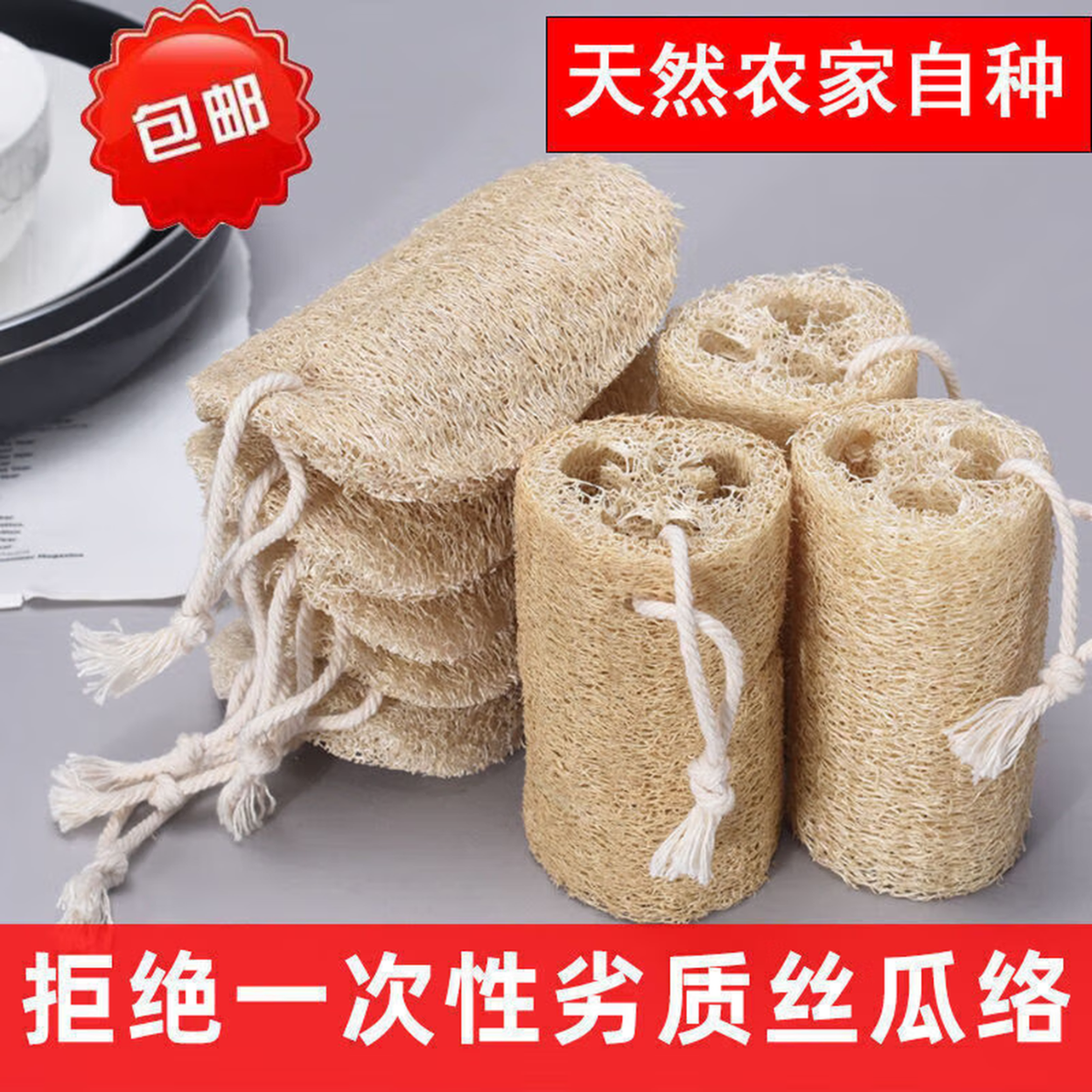 天然丝瓜络洗碗刷锅不沾油抹布厨房老丝瓜瓤百洁布魔力擦刷碗神器 三个