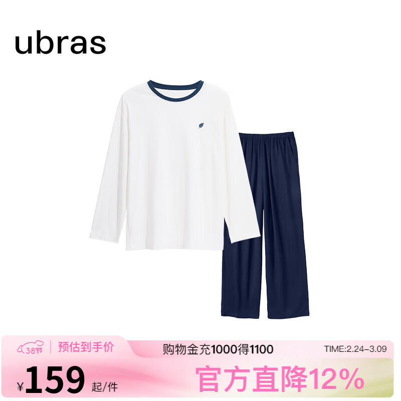 ubras纯色舒适柔软水果全棉家居服睡衣女短袖长裤短裤套装情侣款软棉棉 【长袖长裤】女款-米白色 M