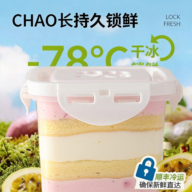 轻松佳焙奶酪罐子草莓芒果巧克力抹茶慕斯蛋糕零食蛋糕奶酪蛋糕盒子280g 巧克力*2+抹茶*2+榴莲*2+抹茶*2（单盒120g）8盒共960g