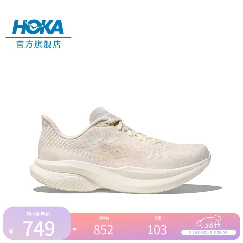 HOKA男女款春季马赫6竞训跑步鞋MACH 6 舒适轻便回弹缓震耐磨 石膏白/宇宙灰-女款 37