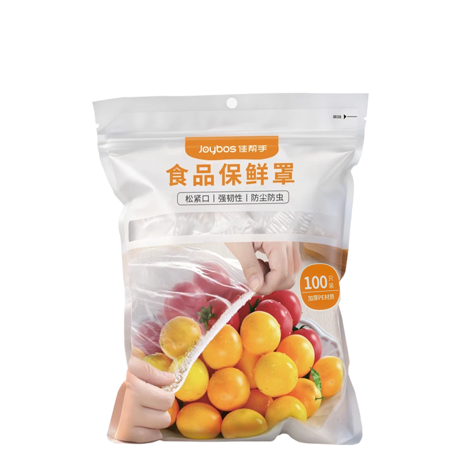 佳帮手一次性保鲜膜套保鲜罩食品级保鲜袋家用剩菜套碗盘碟罩袋装100只