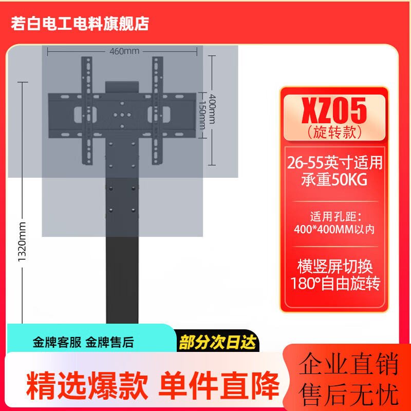 ��֮�̵��ӻ����֧�ܺ������л��ƶ����ӹҼ�90����ת��������ֱ�� ���ν�ѧ����Ͷ��32-100Ӣ��ͨ�� ��ص���ʽ�����л���26-55����