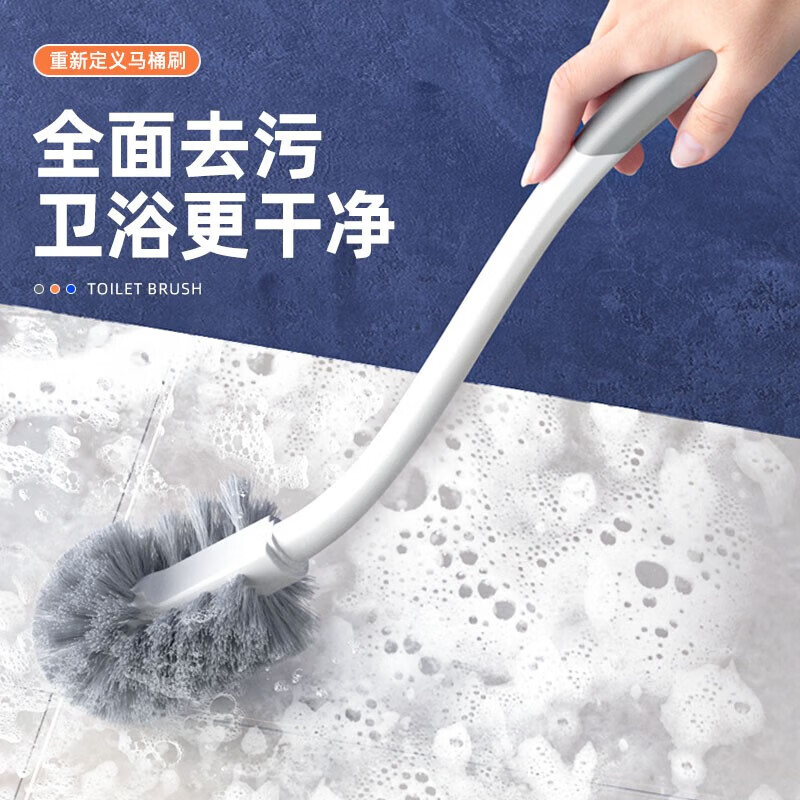 暖居马桶刷子无死角洗厕所家用马桶刷壁挂式马桶刷厕所清洁刷子洁厕刷 【无死角深度清洁马桶刷】*2支送挂钩