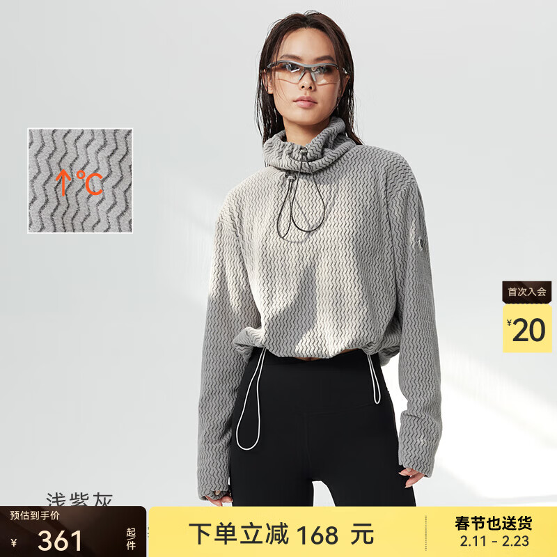 粒子狂热【抓绒轻暖】升温运动卫衣秋冬女厚高领长袖JK074 浅紫灰-098 L