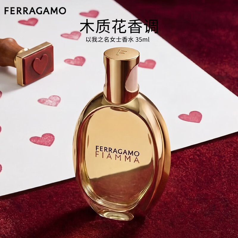 菲拉格慕（Ferragamo）以我之名女士香水35ml 木质花香调 持久留香 节日礼物