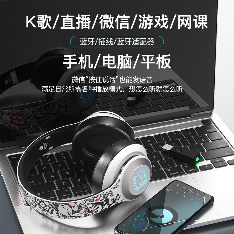 奇联BH10蓝牙耳机头戴式无线重低音降噪电竞吃鸡游戏耳麦适用于苹果安卓手机台式笔记本电脑男女生 旗舰白-38ms游戏低延迟-80H续航