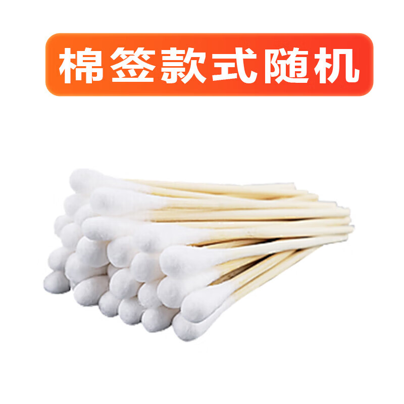 AOKCOSY婴幼儿益生菌宝宝0-3岁儿童3-6-12岁益生菌调理肠胃脾胃胀气便秘 棉签5支 0条*0盒