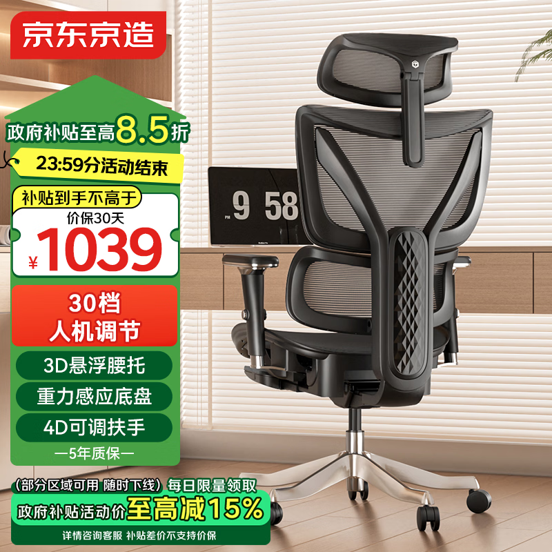 ��������Z9Elite2�����幤ѧ�ε羺�ΰ칫���ӵ������˹���ѧ���δ���̤�� 1007.18Ԫ