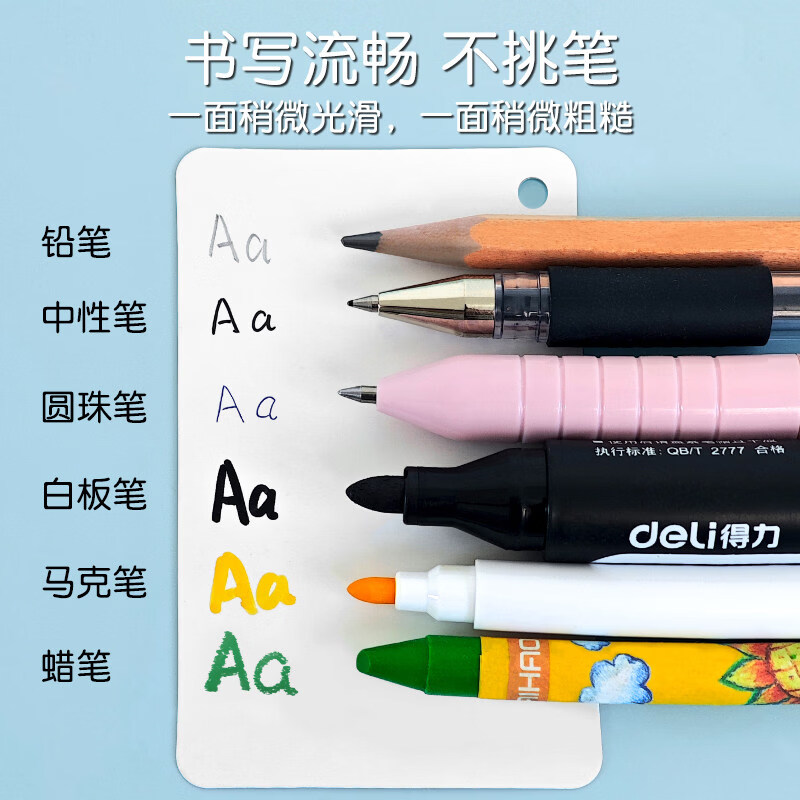 棠帛空白单词卡片小学生硬卡纸可手写diy英语厚卡随手背诵加强记忆知识点文具 8.6cm5.4cm正面四线背面空白100张