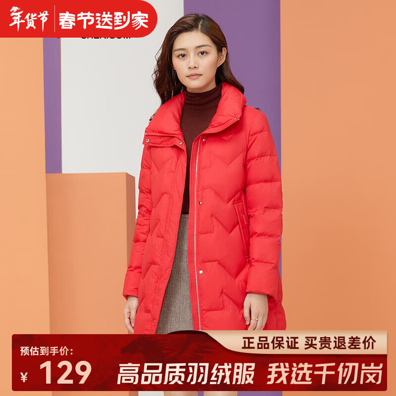 千仞岗【羽绒清仓】新年红色鸭绒服女士中长款外套中年妈妈装保暖防寒服 经典红 Y269080Y XS (155)