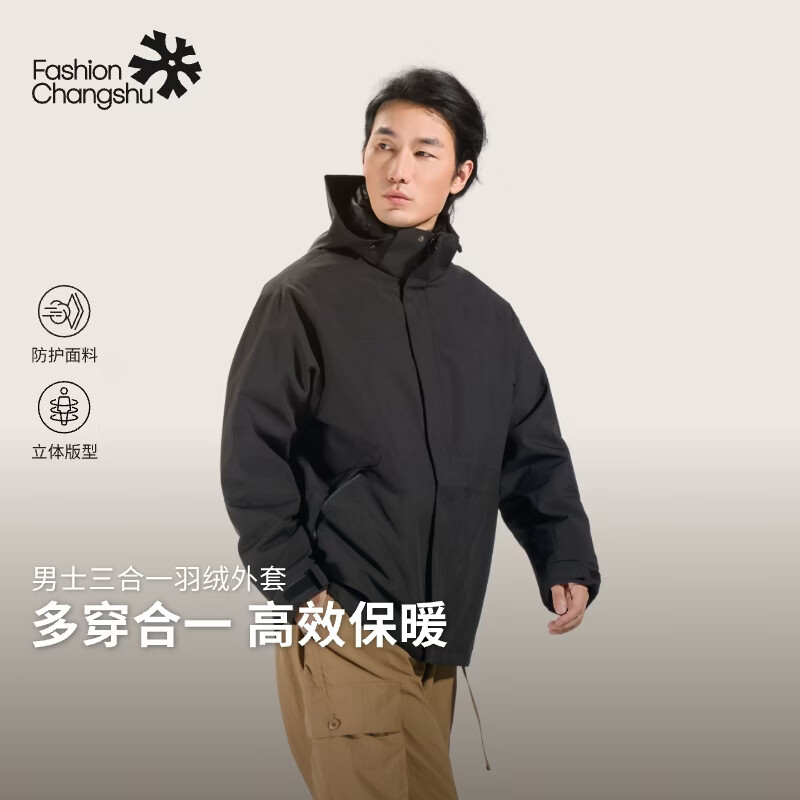 ABOUT MYTH 羽绒服男士外套【一衣三穿】适配不同天气 鸭绒内胆轻盈保暖 经典黑 2XL 180-185cm/170-190斤 京东折扣/优惠券