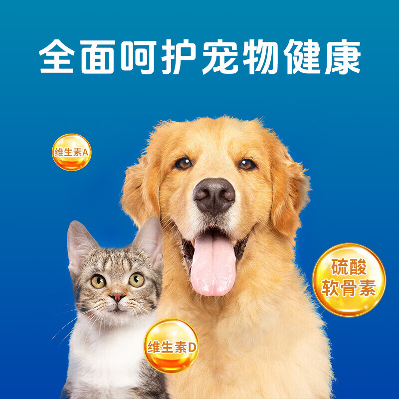 SunPaw狗狗软骨素宠物猫咪钙片健骨补钙鲨鱼软骨素关节保护 【强健骨骼】鲨鱼软骨素 220片*1瓶