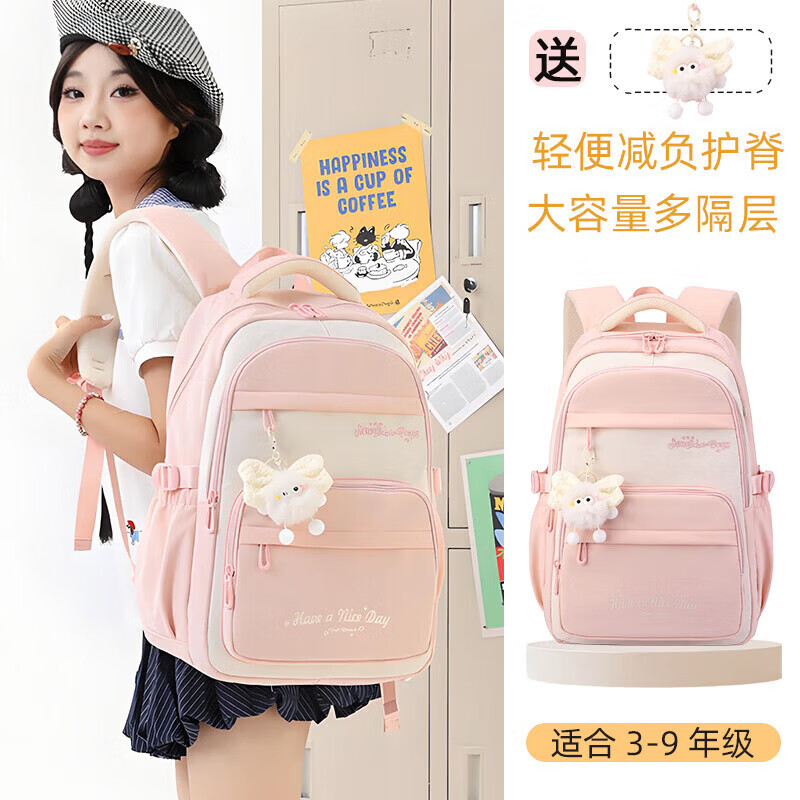 MOONRDEEN书包初中学生女减负护脊超轻高中生书包大容量轻便小学生双肩背包 浅蓝色【送同款蝴蝶结毛球挂饰】 无规格