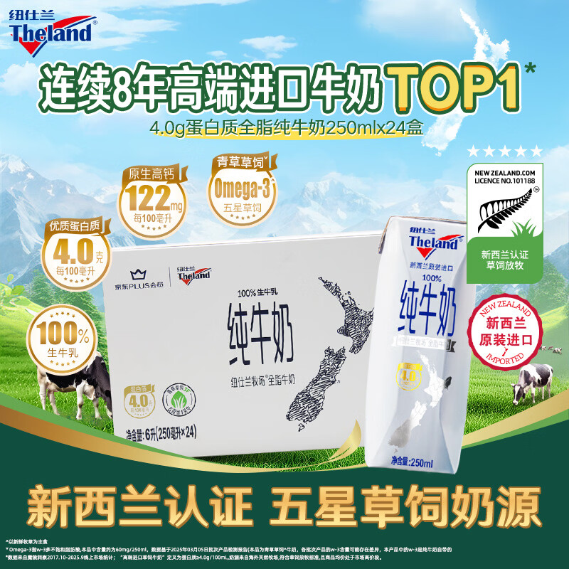 Ŧ���� 4.0g�߸�ȫ֬ ����ש ��ţ�� 24�� 250ml