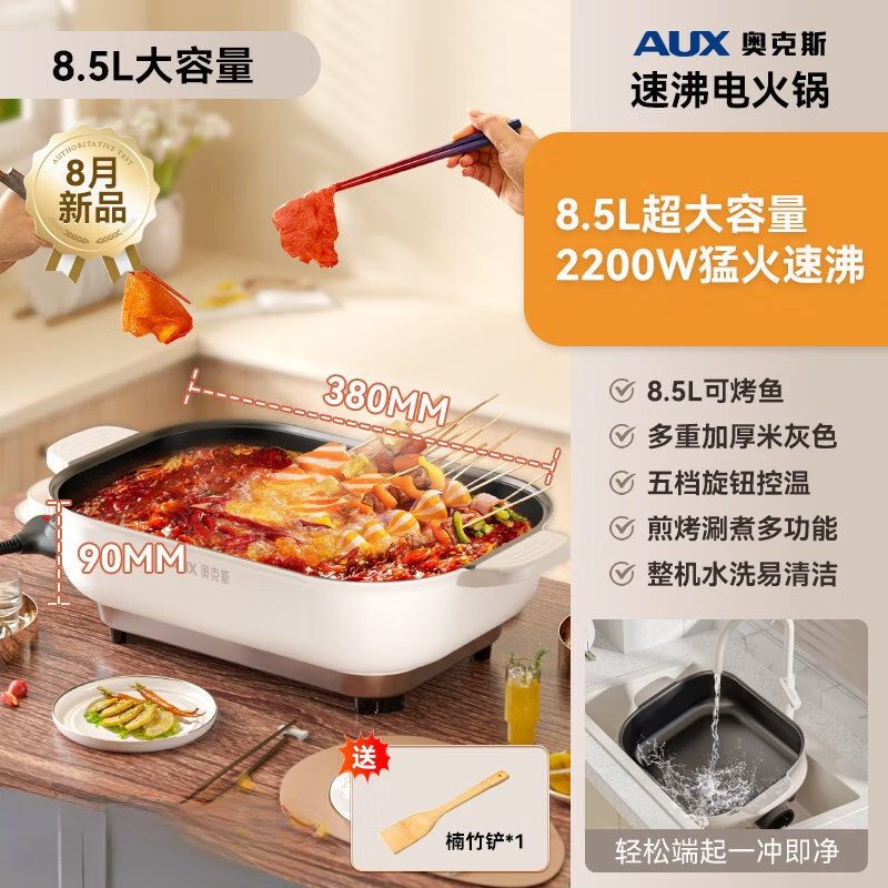 ��Ʒ�¿�˹����ԧ�������һ����๦���������������һ��ʽ����� 1���¿������׻�8.5L2200W������ 1�㲻մ�� 328.97Ԫ