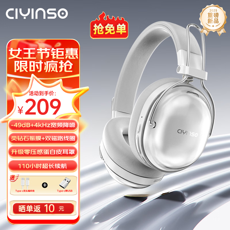 瓷音未来Mars Max真无线主动降噪头戴式蓝牙耳机HiFi超长续航游戏音乐耳麦大湾鸡礼物适用于华为苹果 Mars Max电竞版