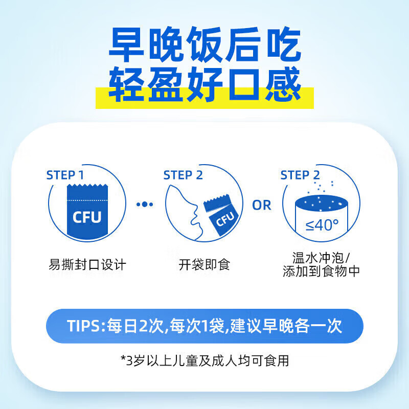 南京同仁堂益生菌成人调理肠胃肠道便秘肠胃脾胃虚弱提升免疫力冻干粉中老年 十盒装(1盒30000亿活菌) 20袋*10盒