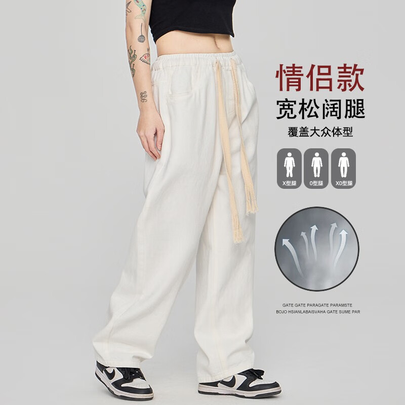 高级感白色牛仔裤男百搭直筒阔腿垂感裤子2025秋冬情侣宽松休闲裤 白色 K3391  秋冬 L 建议 131-150斤