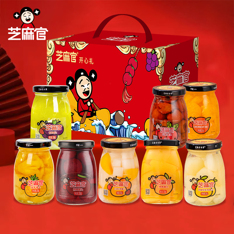 芝麻官送礼礼盒 混合水果罐头礼盒258g*8瓶(随机2-6种口味）休闲食品