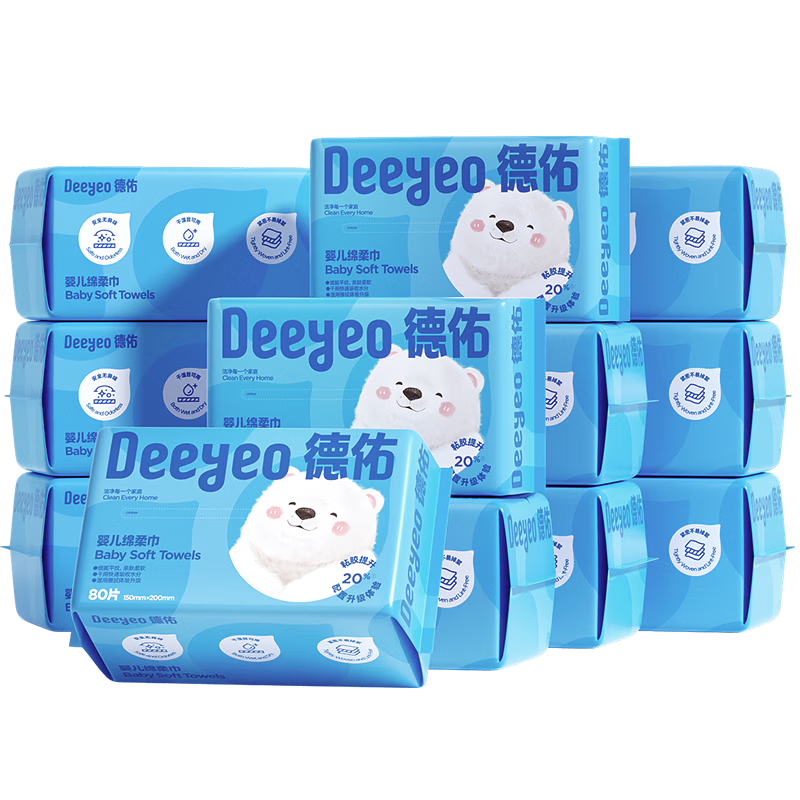 德佑绵柔巾婴儿小熊巾宝宝一次性洗脸巾柔软手口洁面巾擦屁屁 80抽*10包