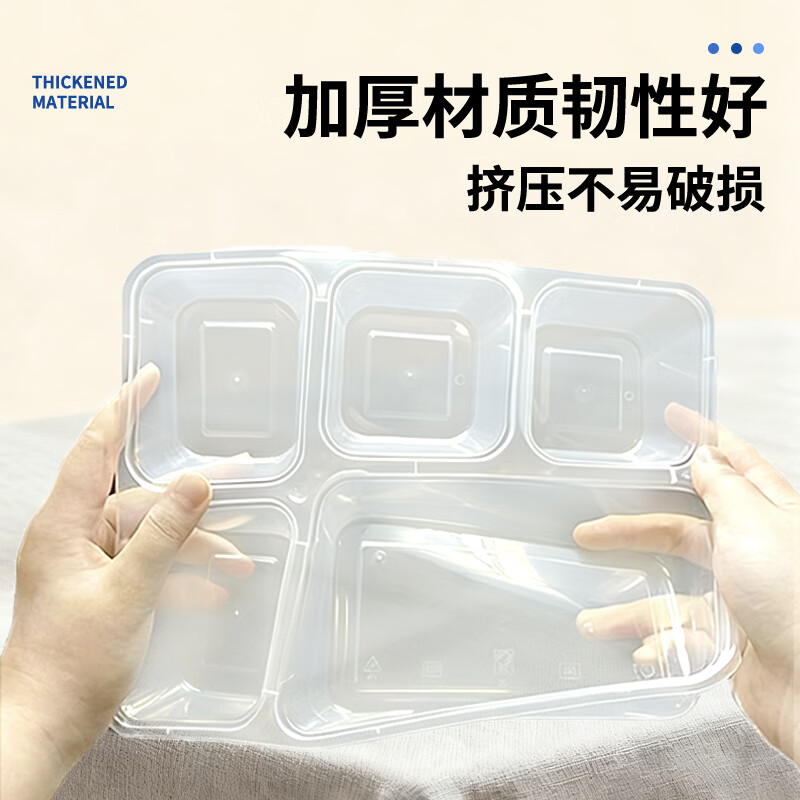 稷王谷1250ml商务大五格餐盒一次性饭盒透明外卖打包盒加厚带盖 【商务大五格】150套装