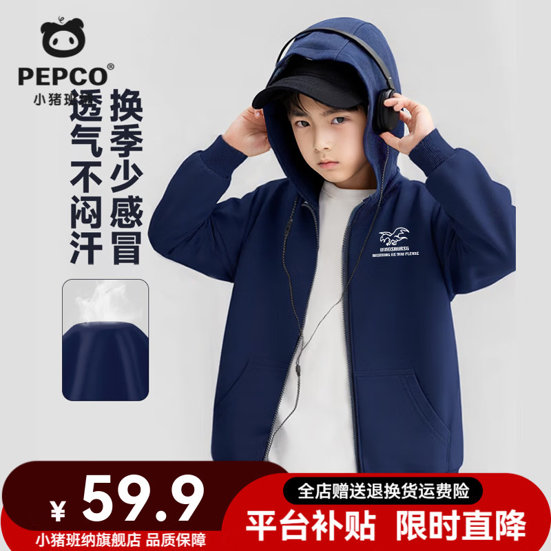 ���ڲ�����С��������ͯ���״��＾�к�������ñ�������¶�ͯ������ĥ2026�¿�ͯװ ��������ĥ������/K������ 130 ���Ƽ�45-56� 224.6Ԫ��4��(��56.15Ԫ/��)