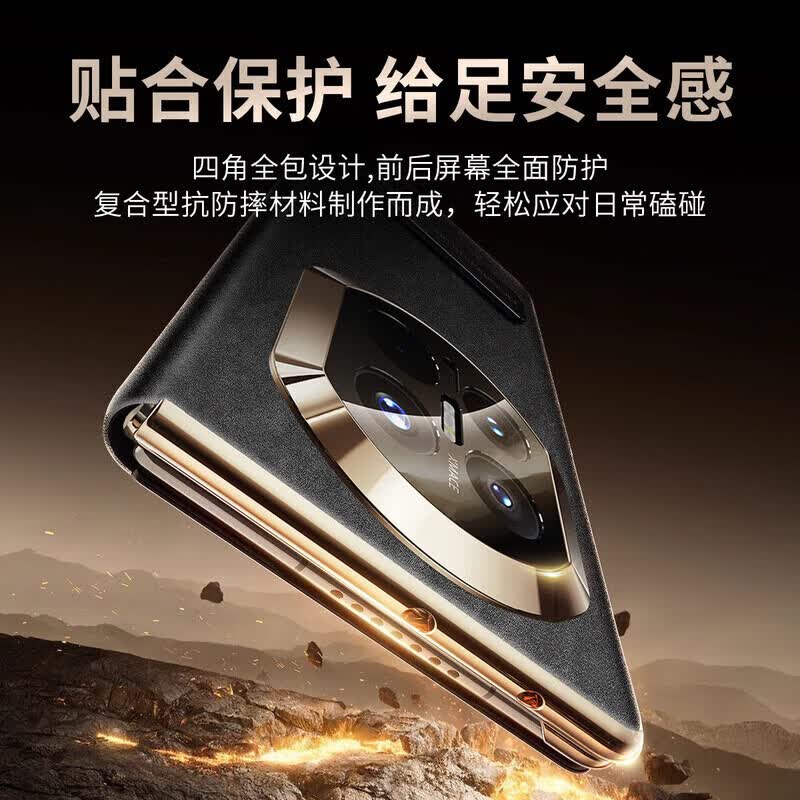然臣【翻毛皮进口欧缔兰】适用华为MateX7手机壳高档华为智能翻盖商务镜头全包旋转支架x7典藏版保护壳 【中国红】进口欧缔兰丨智能视窗丨旋转支架 华为 Mate X7典藏版