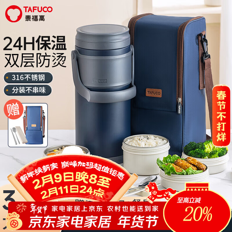 ̩���ߣ�TAFUCO��̩����316����ֱ��·���ѧ������Ͱ�ϰ���㵱����ɫ3.3L T0295