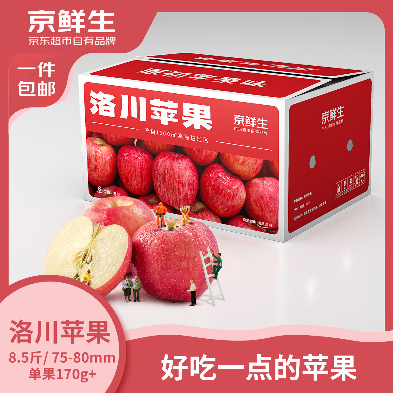 ������ �����崨�츻ʿƻ������8.5��75-80mm����170g+����ˮ��Դͷֱ�� 39.9Ԫ