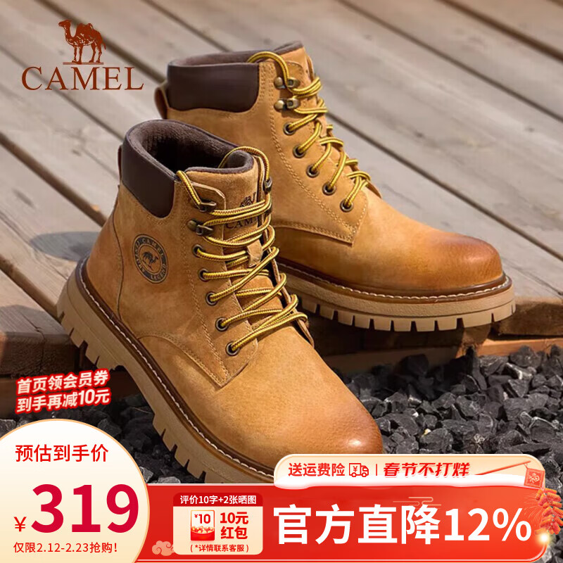骆驼（CAMEL）马丁靴男王俊凯同款工装大黄靴女冬季穿搭通勤金甲户外徒步登山鞋 G14W136706 金黄色-男 42