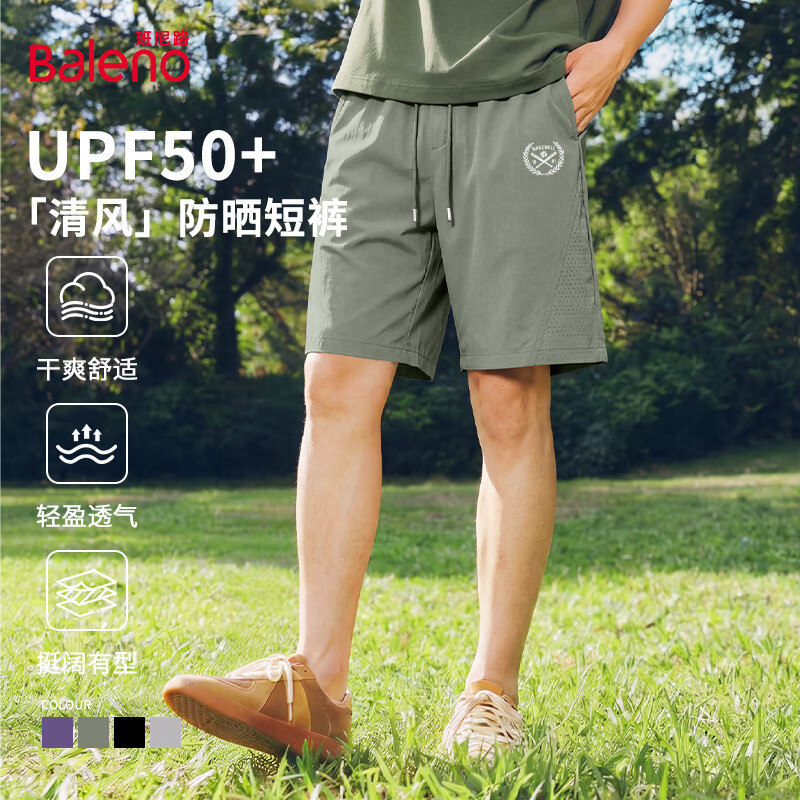 ����· �ᱡ��̿��� �ļ������ɹ͸�� ��ʿ�������п� 34.95Ԫ