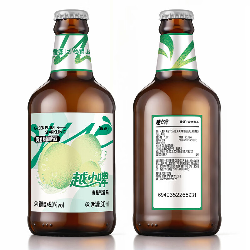 雪花啤酒越小啤黄酒精酿啤酒 越小啤青梅气泡岛 330mL 12瓶 整箱装