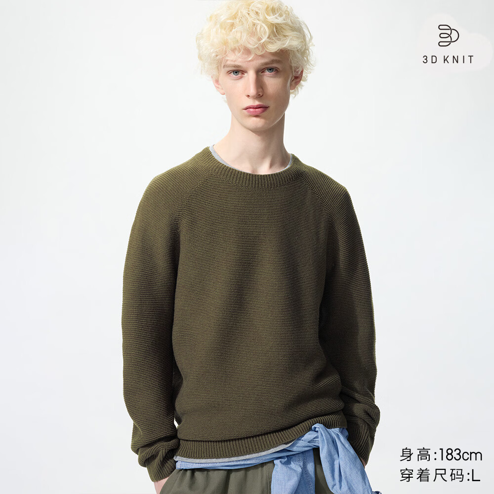 优衣库男装女装可机洗3D圆领针织衫/长袖毛衣毛衫482321 57 深橄榄色 L