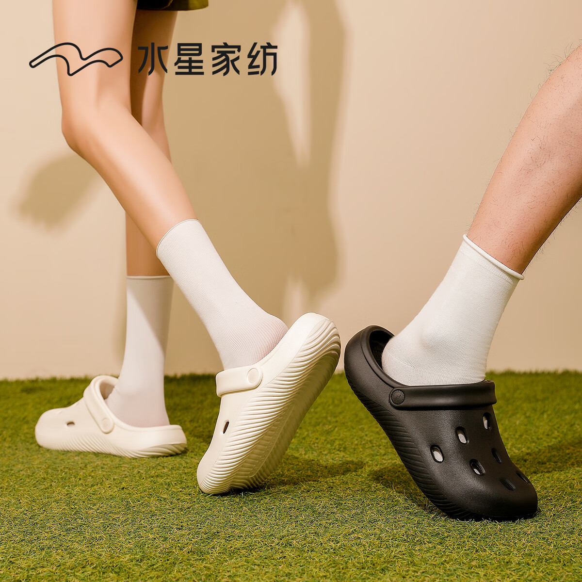 水星家纺情侣洞洞鞋夏季户外穿2026新款踩屎感沙滩包头凉鞋女一脚蹬拖鞋男 凝脂白 40-41