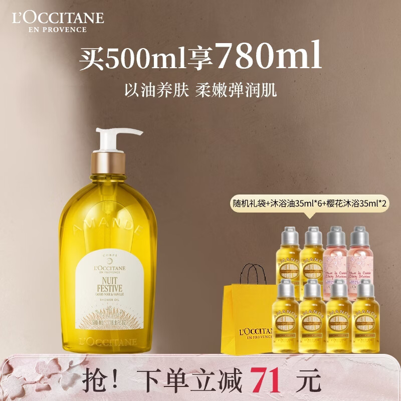 ŷ�浤��ҹ���������ԡ��500ml������ౣʪ����������Ů����������� 359.05Ԫ