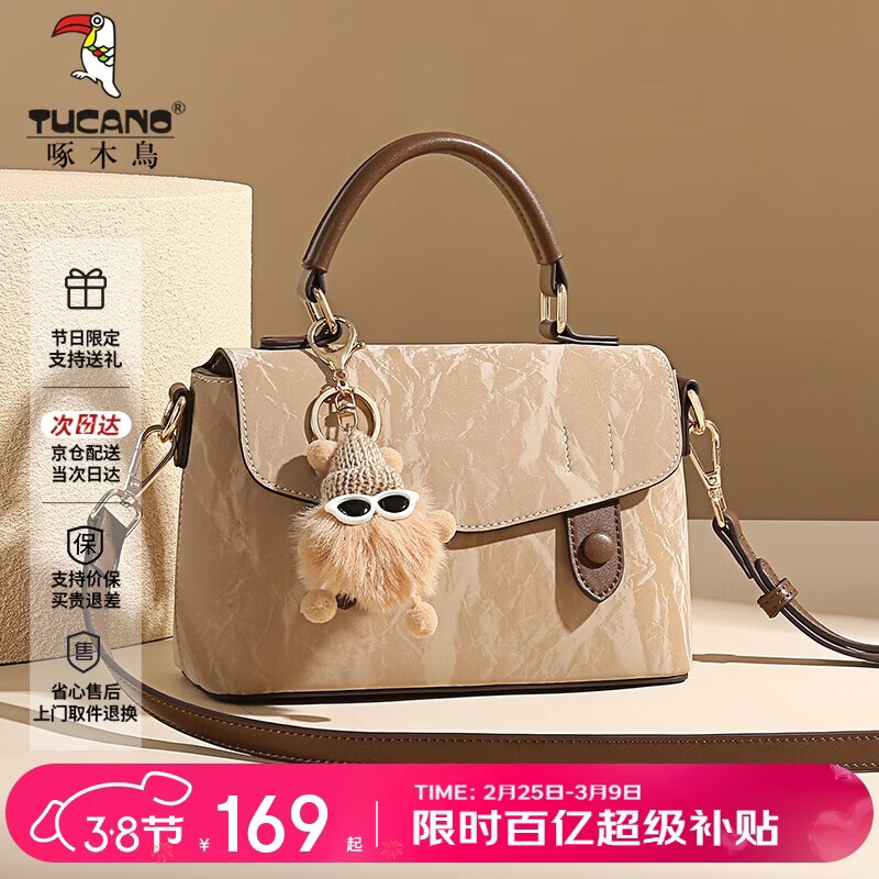 Plus先领200-25卷 领惊喜 紅包200-20券 自营 啄木鸟 单肩斜挎女包 - 线报酷