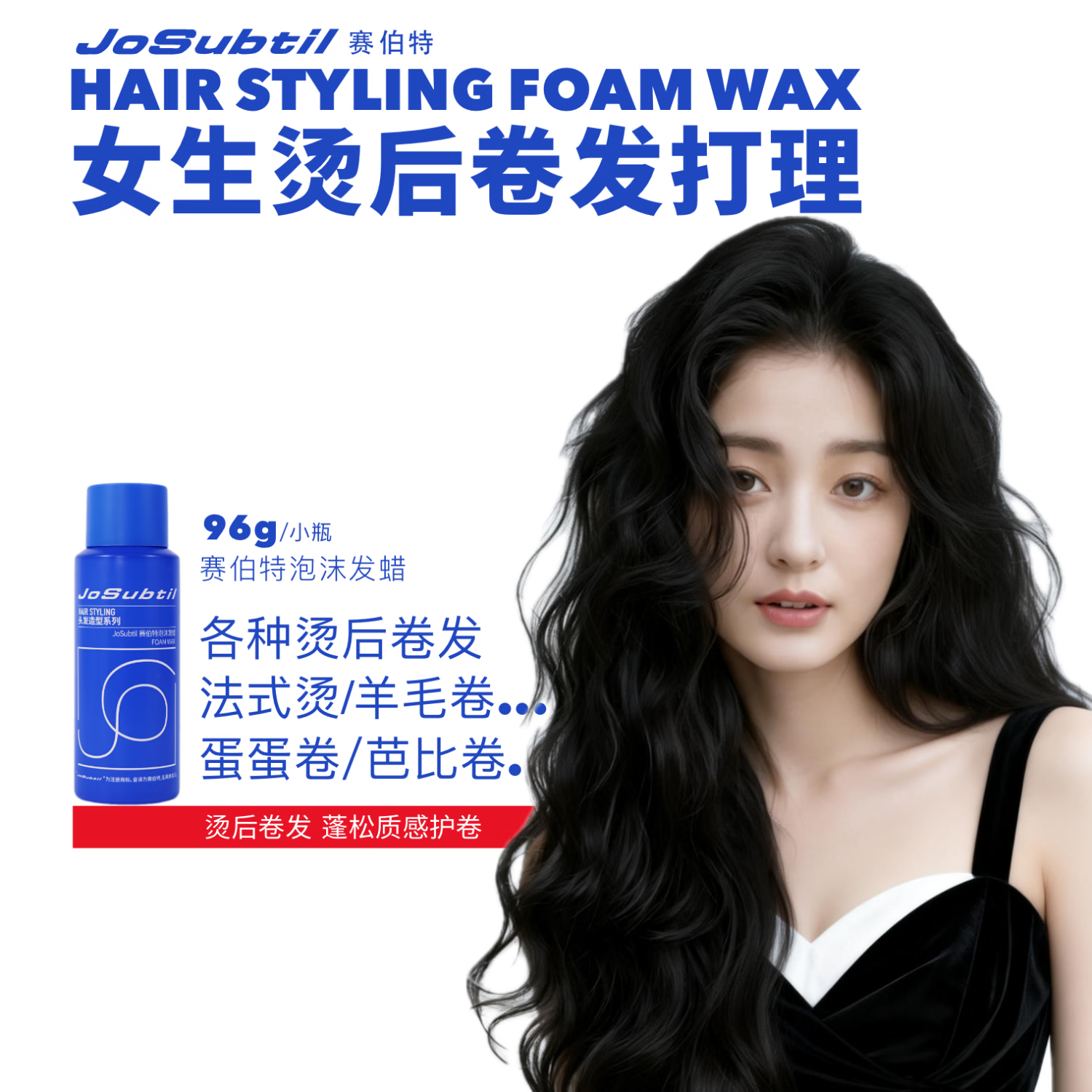 �����ؽ�����ĭĦ˿��ʿ����ͷ��Ůʿ��������������������Ħ˿��ë�� ��������ĭ����96g*2ƿ���ڶ���10Ԫ��