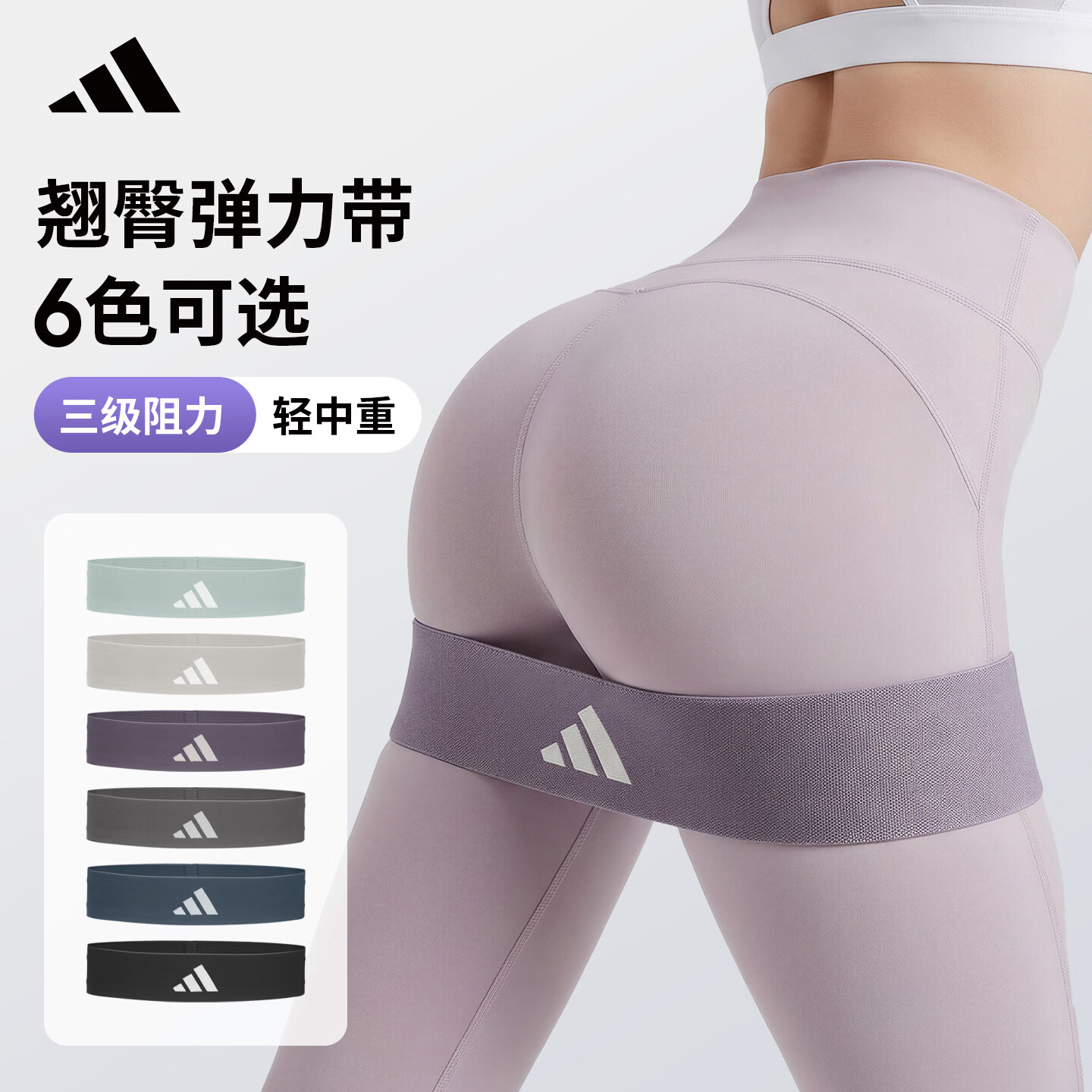 阿迪达斯（adidas）弹力带抗阻力带健身塑形男女练臀部瑜伽翘臀力量训练深蹲 蓝色丨重型-高级训练
