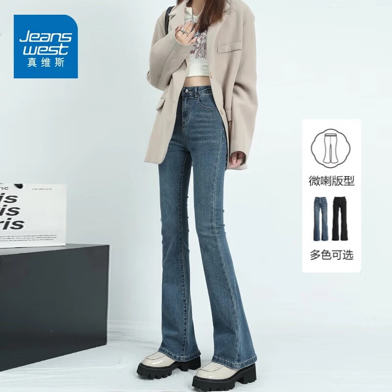 真维斯（Jeanswest）牛仔裤女秋季新款高腰显瘦微喇裤子时尚修身百搭舒适裤子女 复古蓝长裤身高163CM以下 S 建议【90-100】斤】