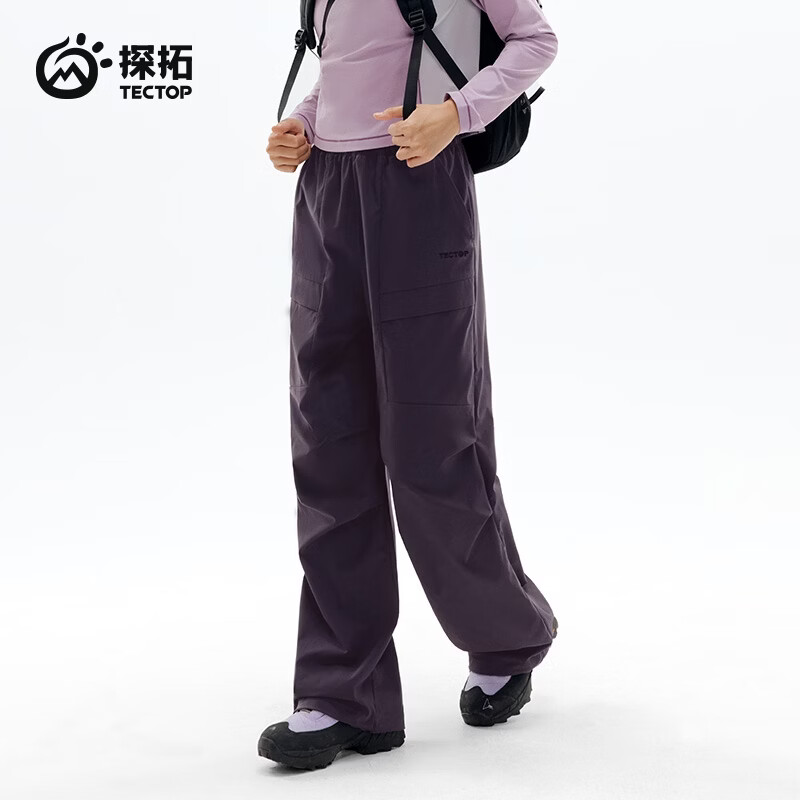 探拓（TECTOP）26新款女士速干裤运动大码登山裤工装裤休闲直筒裤 暗紫蒲 M